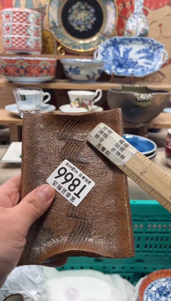 瓷片景*瓷片------T866