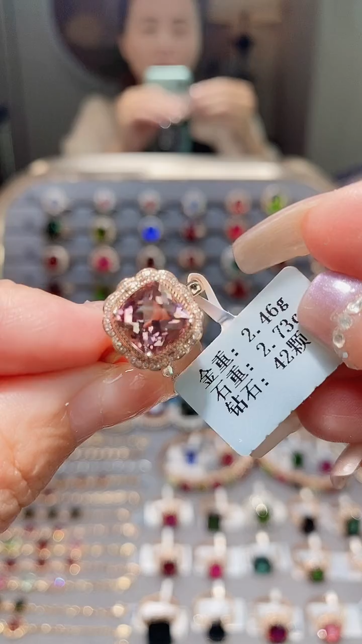 18K金镶嵌戒指碧玺2.73.