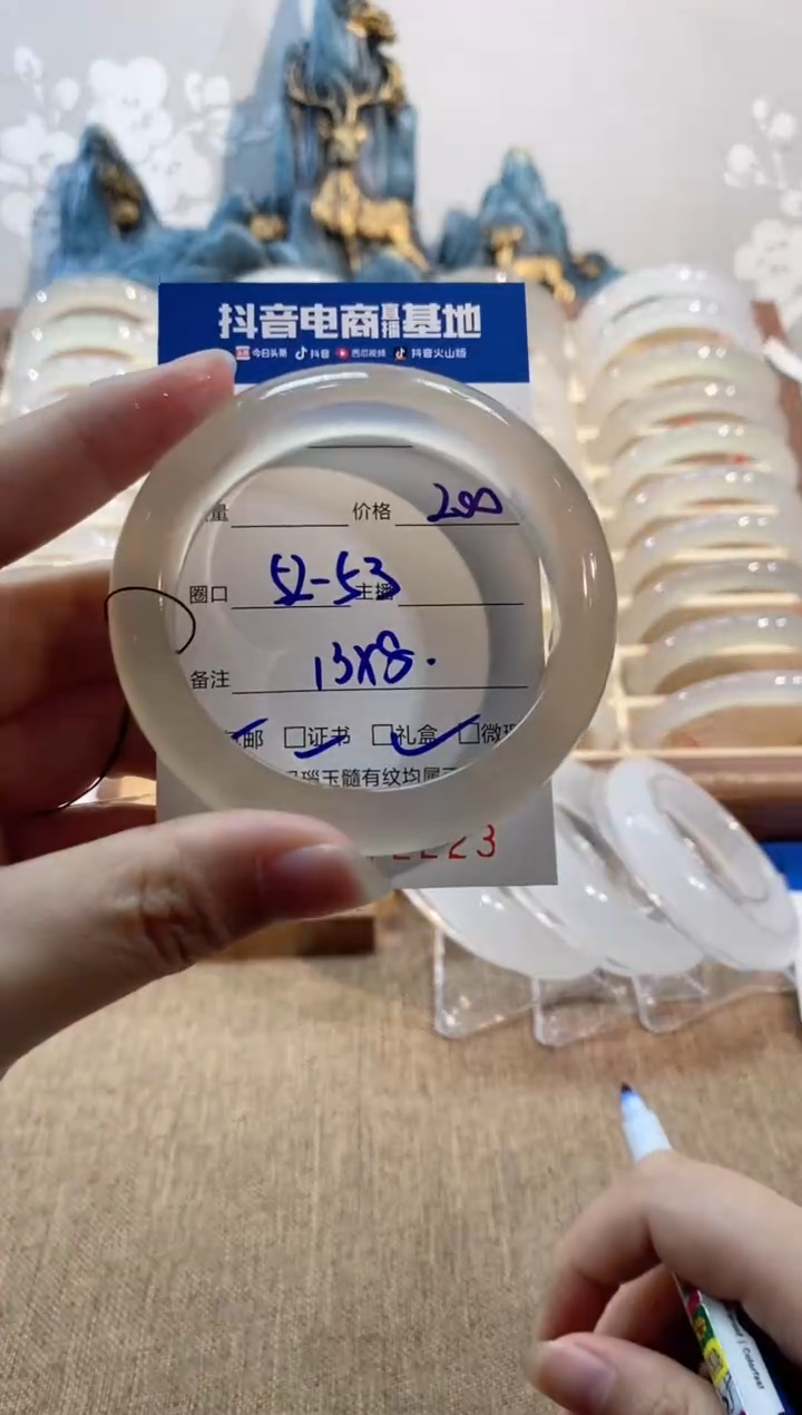 【闪购商品】玛瑙/玉髓手镯未镶嵌2223 52/53