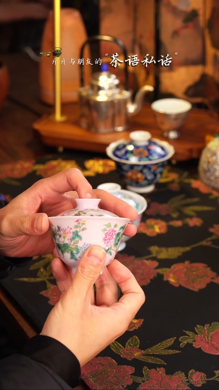 【闪购商品】灵玺贡坊   仙女粉   花卉   盖碗