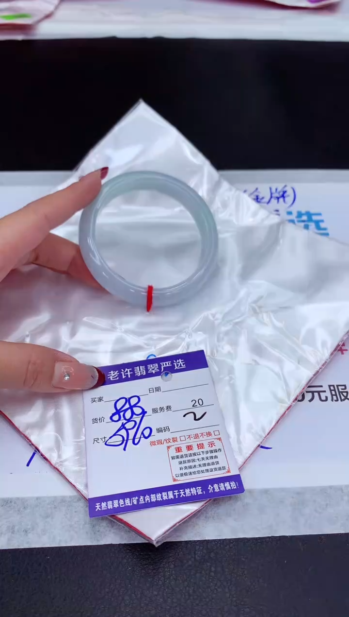 【闪购商品】翡翠手镯未镶嵌111111111111
