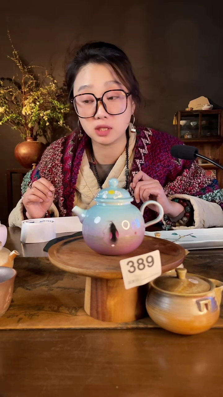 【闪购商品】瓷片389号