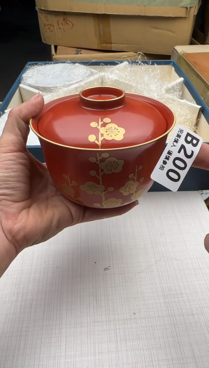 瓷片烟*200回流瓷器 默认微瑕      