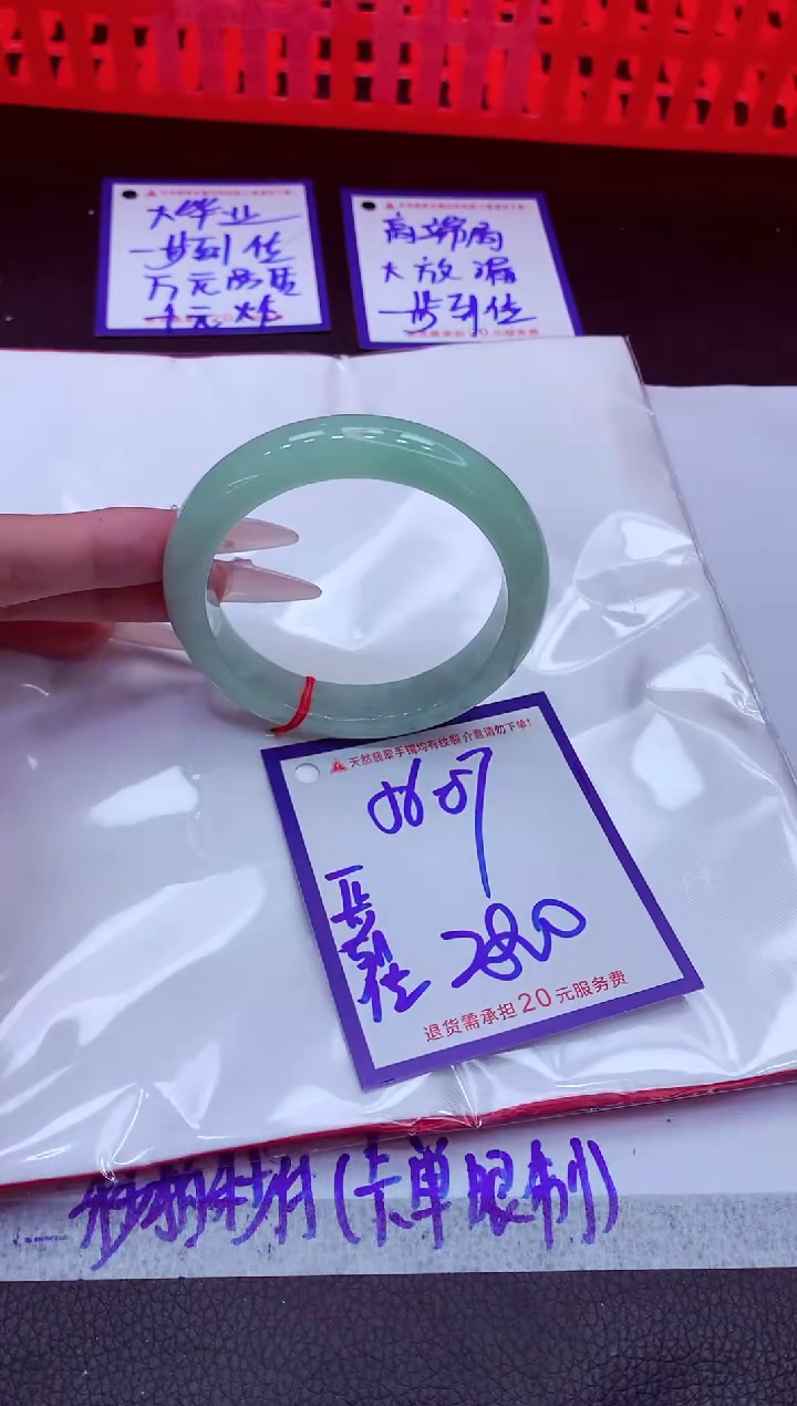 翡翠手镯未镶嵌11111111