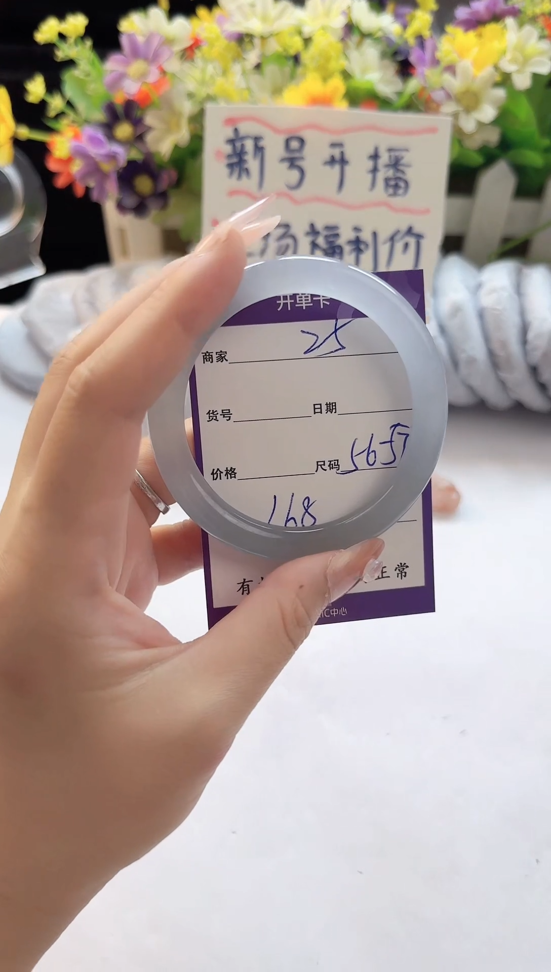石英质玉（金丝玉）手镯未镶嵌25