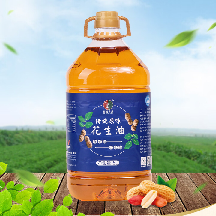 健机广东湛江古法现榨物理压榨5L纯正浓香花生油传统工艺压榨新鲜