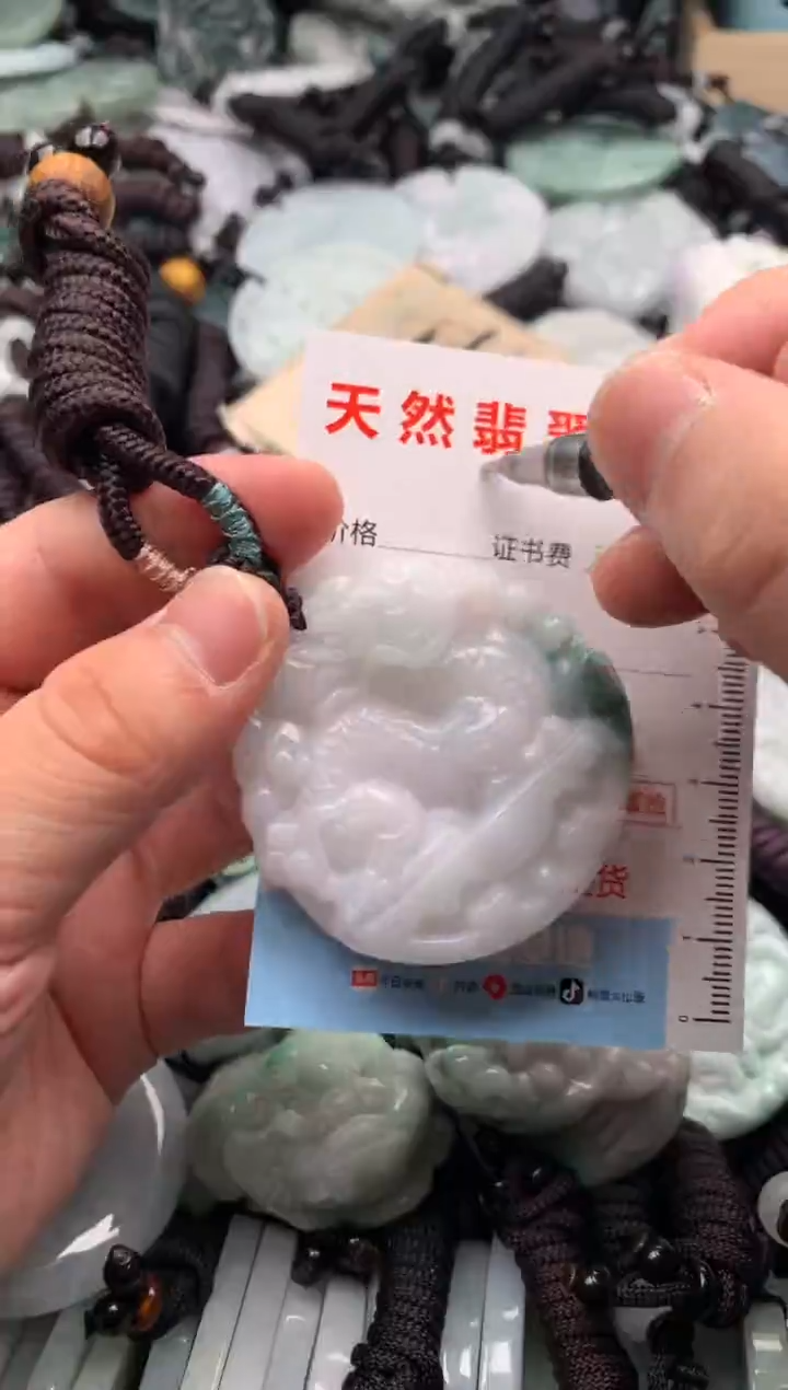 翡翠未镶嵌吊坠(不含链)1