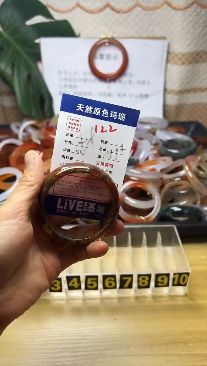 手镯玛瑙/玉髓未镶嵌昵***置122