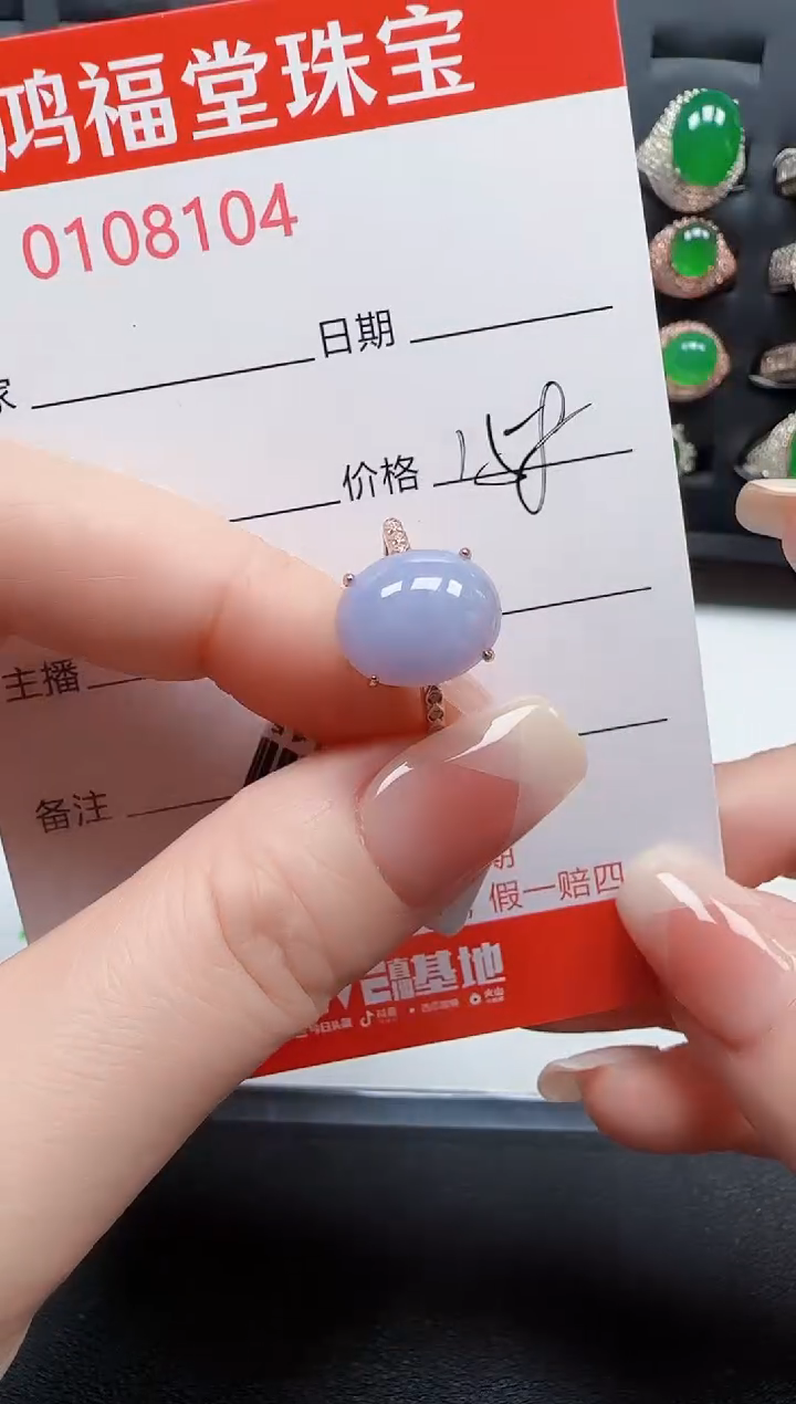 【闪购商品】翡翠戒指银S925镶嵌8104