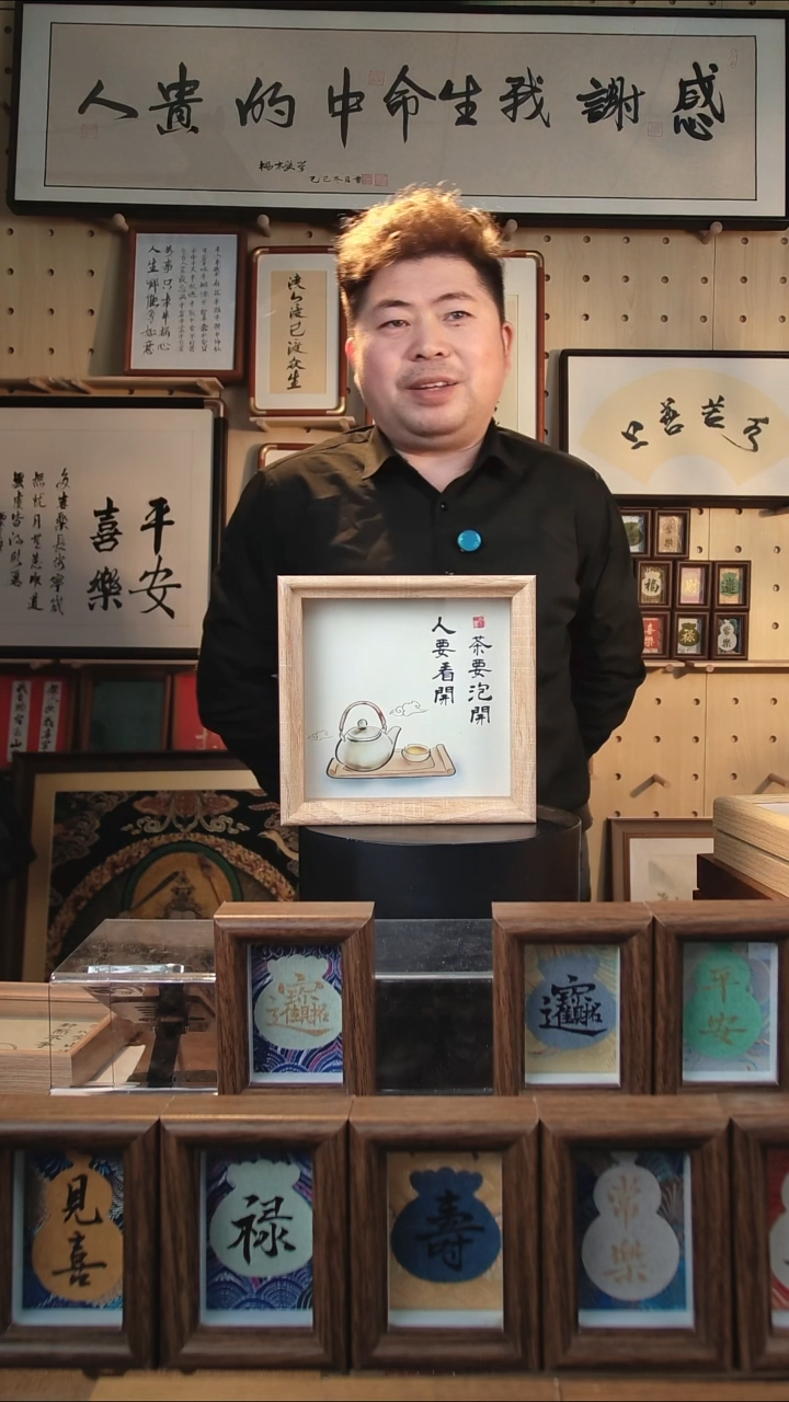 有机玻璃方6 人要看开