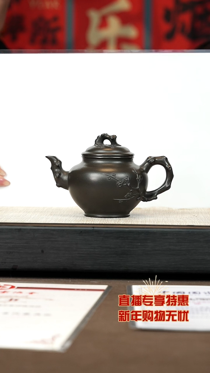 【闪购商品】紫砂茶壶【P051】报春260c