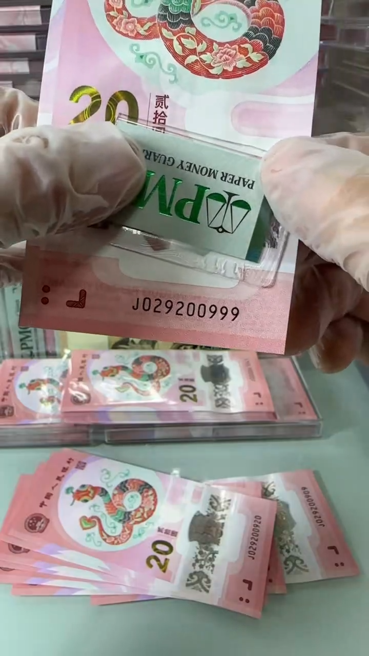 【闪购商品】塑料029200999-包PMG67分