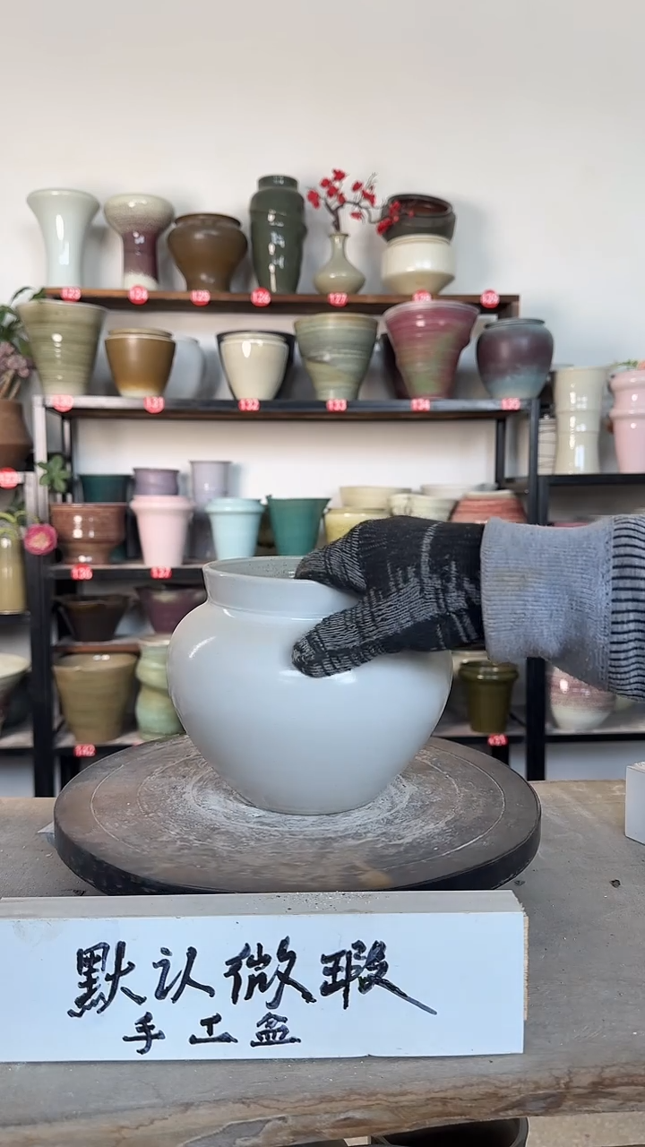 【闪购商品】陶瓷28-高14口13瑕