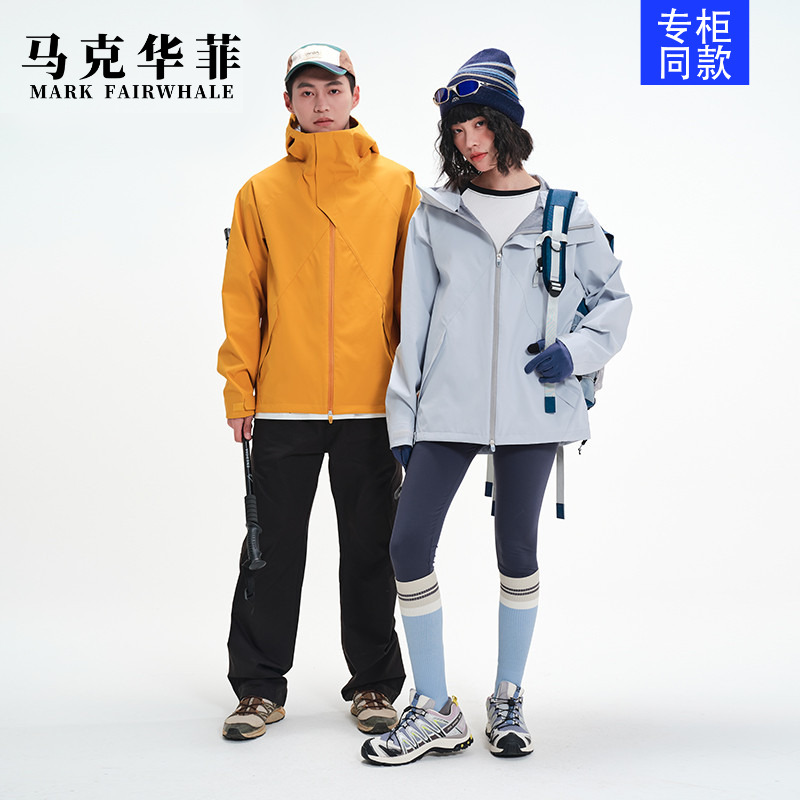 马克华菲新款户外轻薄防泼水登山外套透气工装骑行冲锋衣男女同款