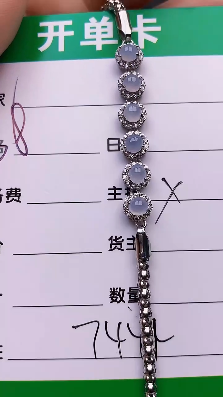 【闪购商品】翡翠戒指银S925镶嵌7445