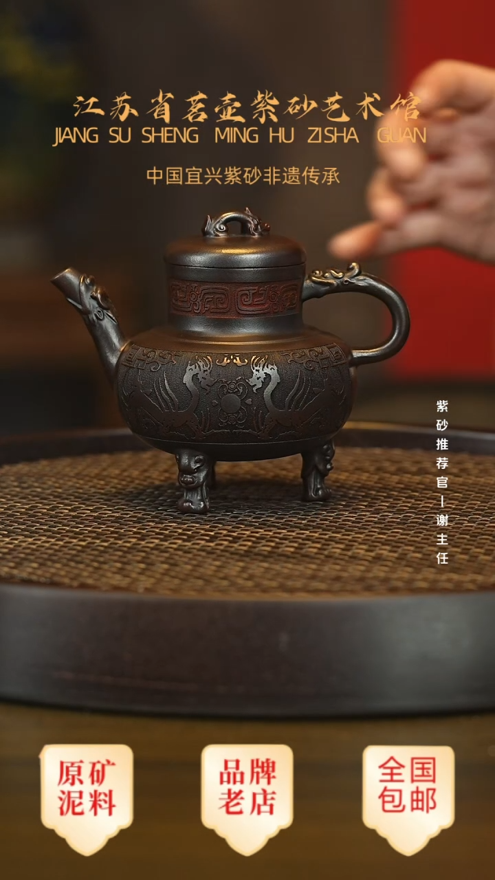 茶壶紫砂宜兴茗壶正品高端紫砂壶