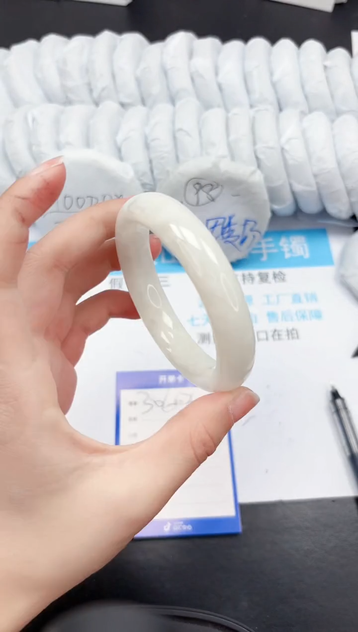 【闪购商品】和田玉手镯未镶嵌306-61.8