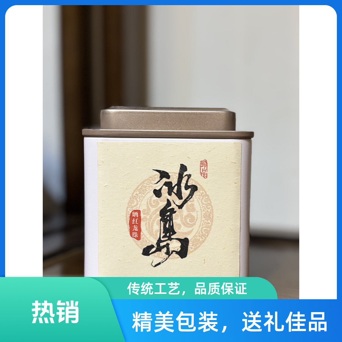 云南红茶滇红2022年晒红散装称重100g