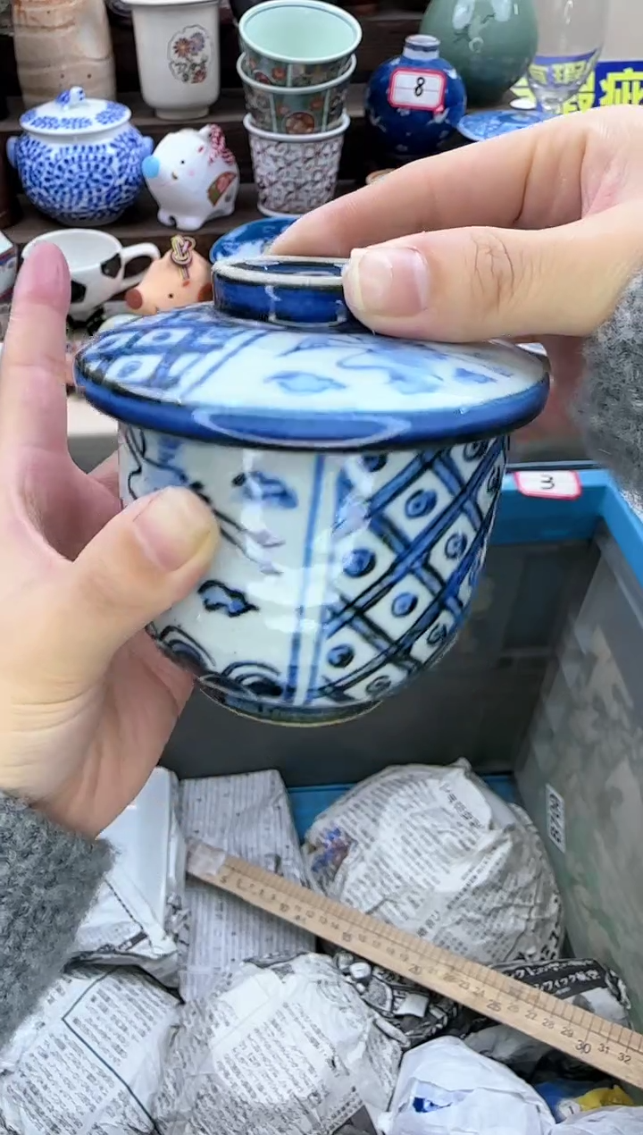 【闪购商品】瓷片满18米包邮一单一付