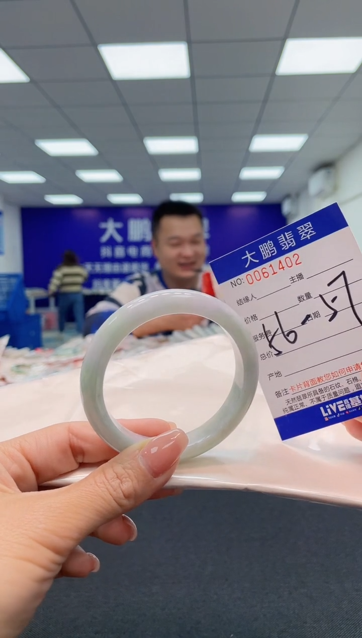 【闪购商品】翡翠未镶嵌手镯AAAAAAAAAA