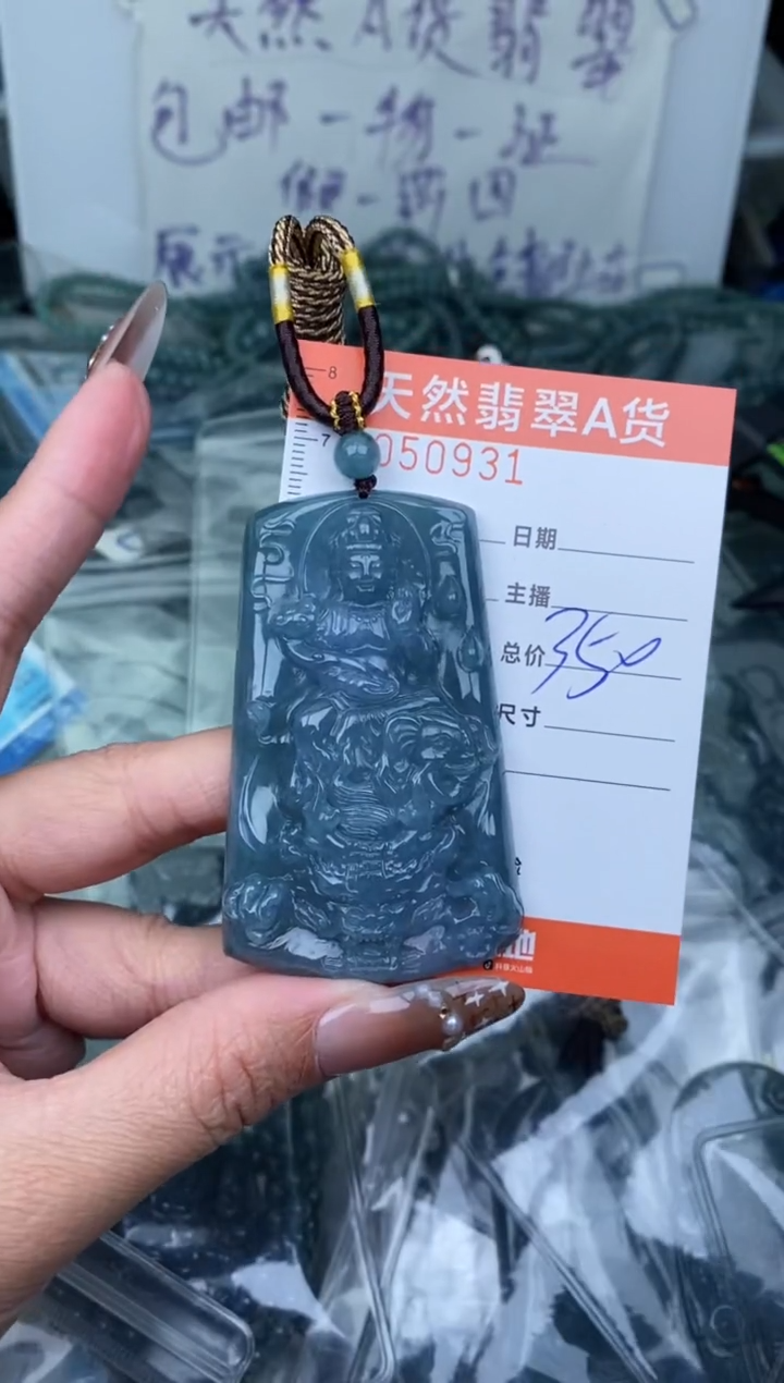 【闪购商品】翡翠颈饰未镶嵌············