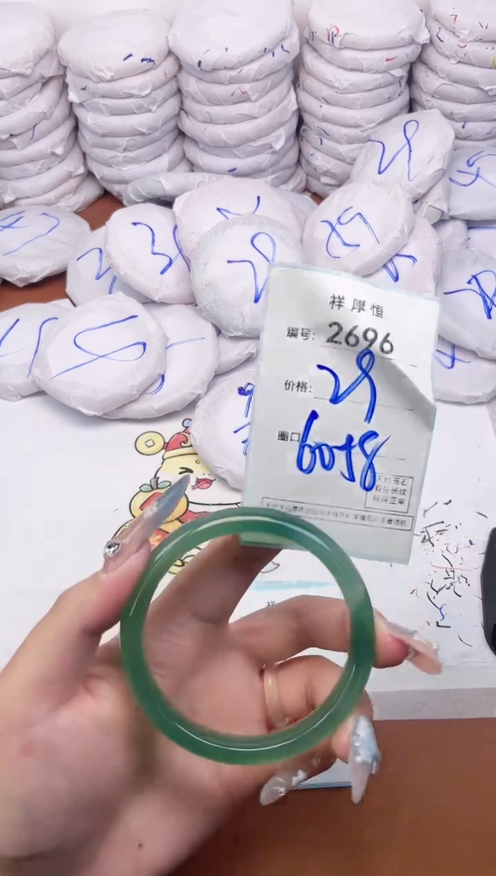 【闪购商品】玛瑙/玉髓手镯未镶嵌2696