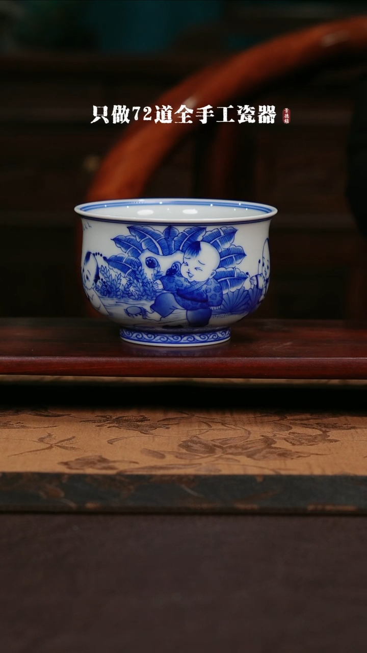 【闪购商品】杯景德镇手工手绘作品