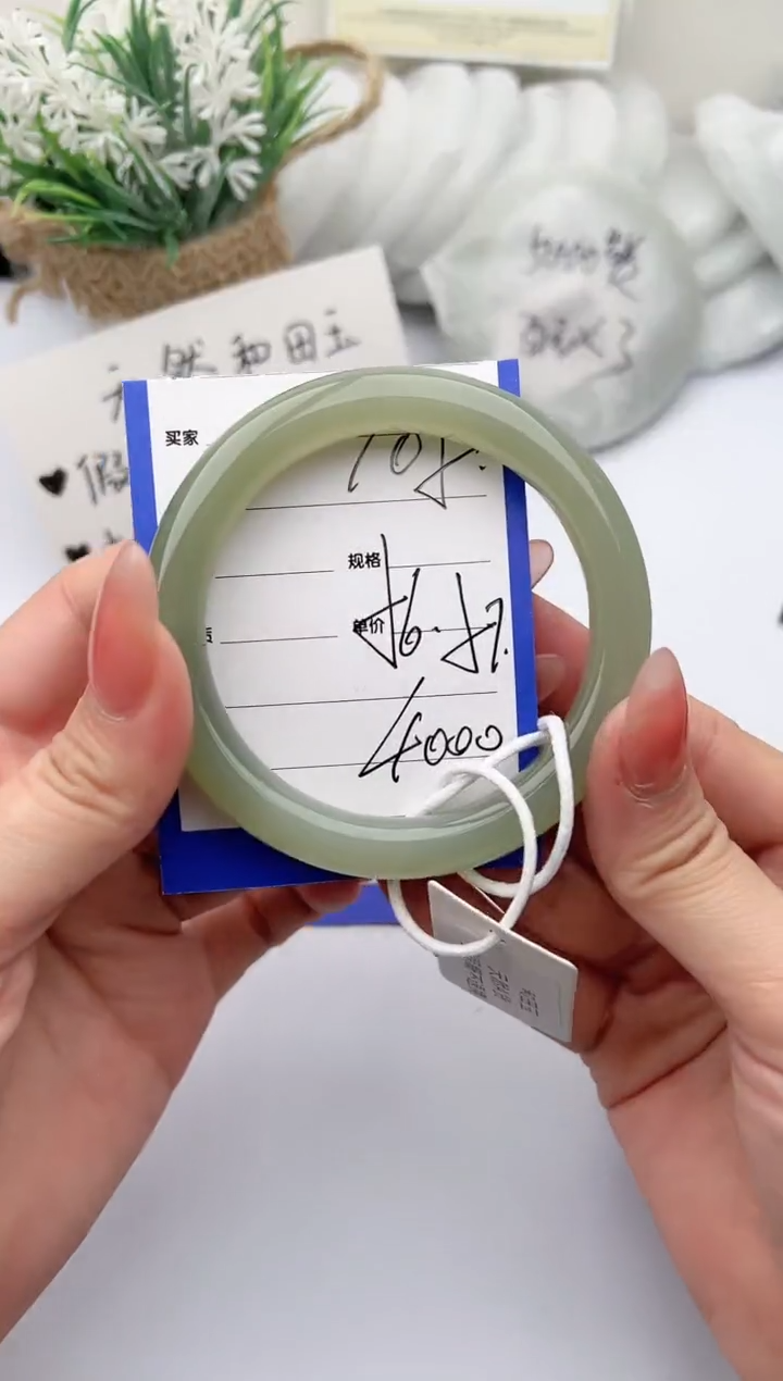 【闪购商品】和田玉手镯未镶嵌柯沛105