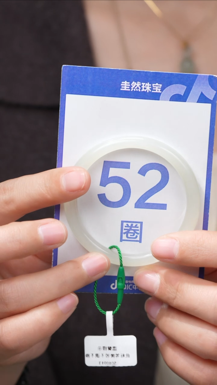 【闪购商品】和田玉手镯未镶嵌107