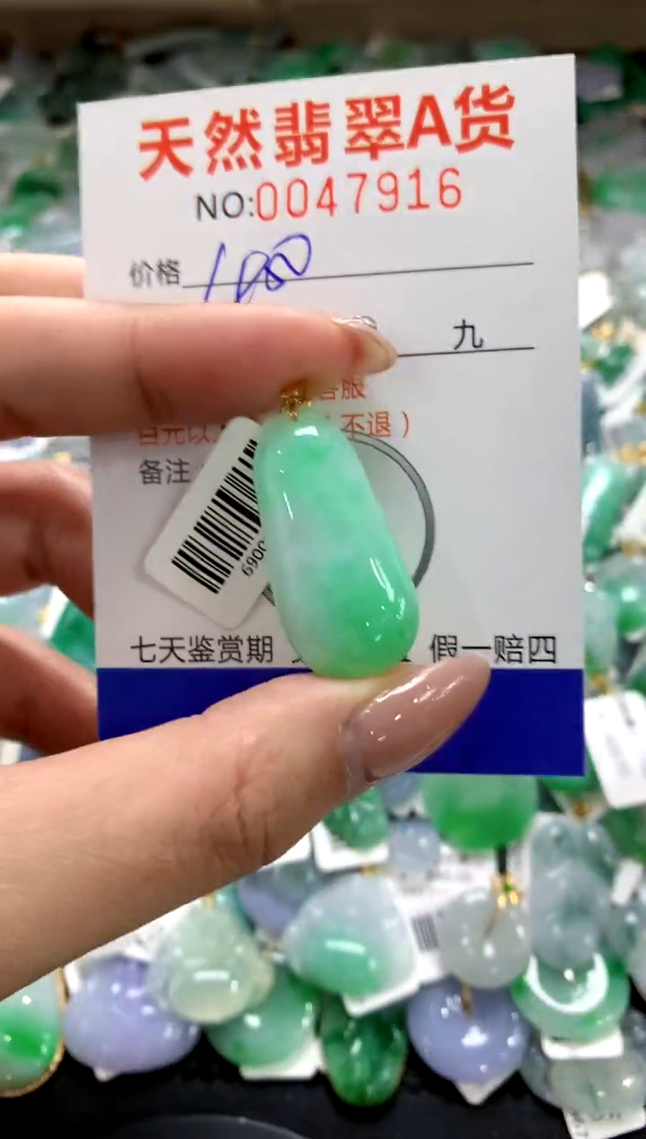 颈饰18K金镶嵌翡翠1111111111111111
