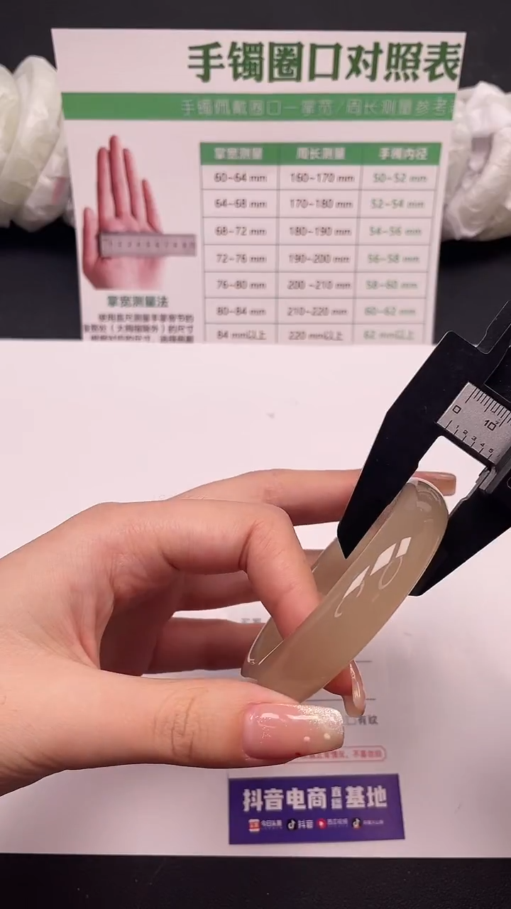 未镶嵌手镯石英质玉137-8-58