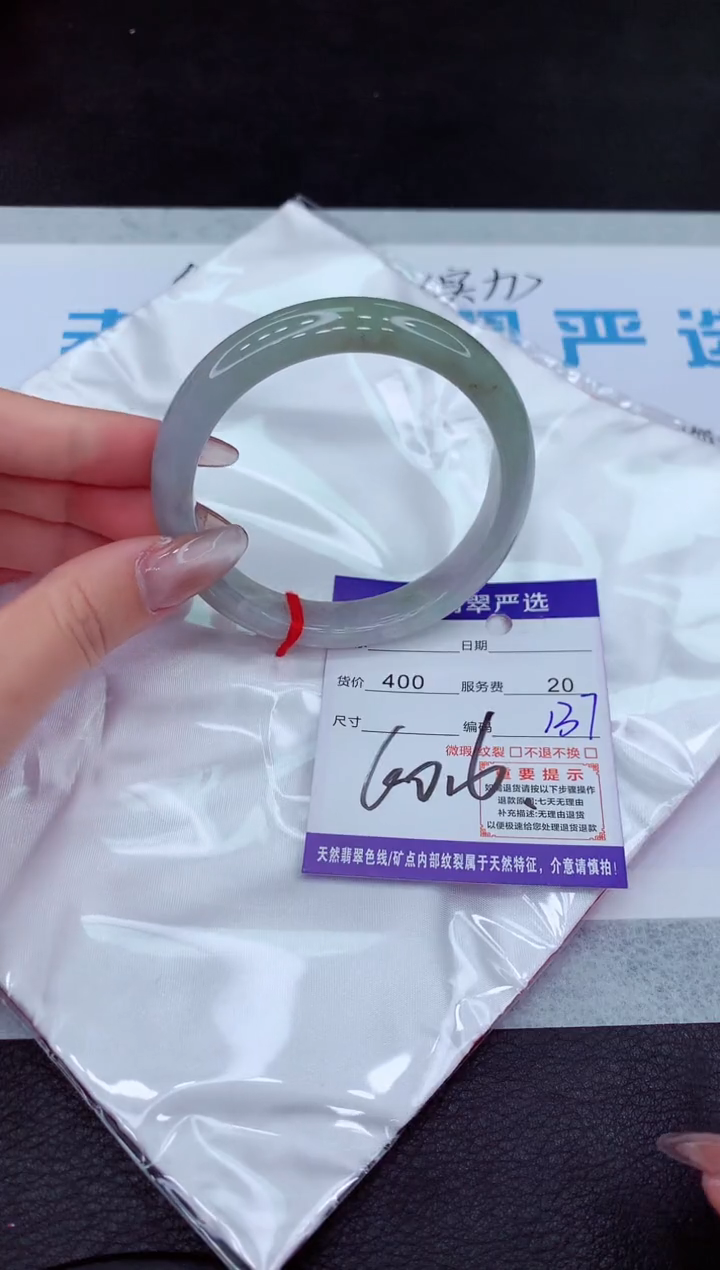 【闪购商品】翡翠手镯未镶嵌111111111111111