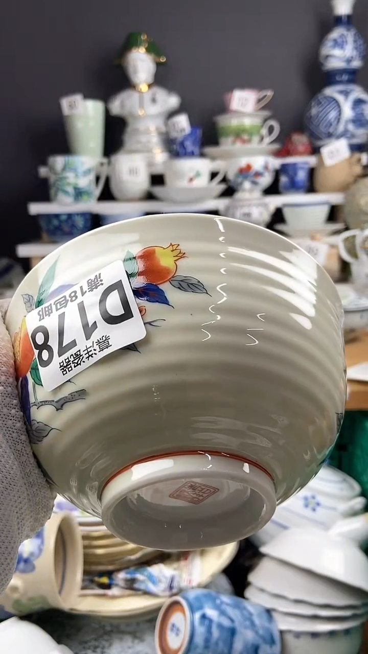 【闪购商品】瓷片点点关注感谢支持支持