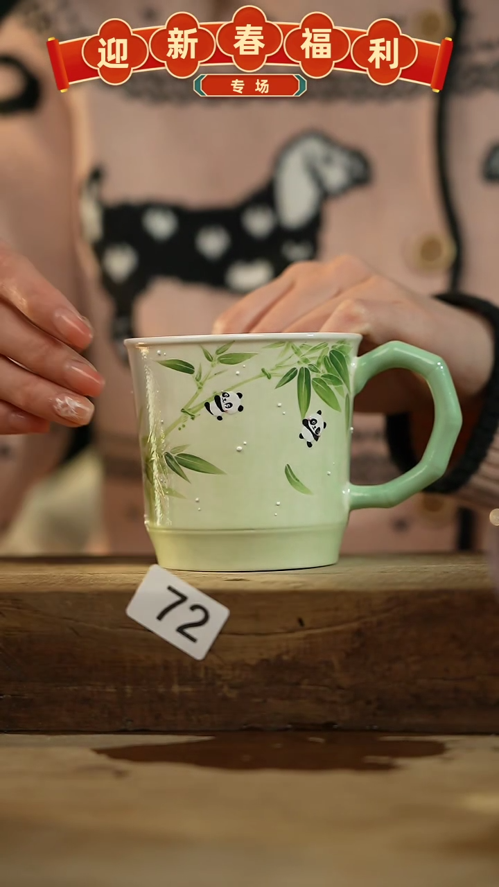 【闪购商品】瓷片新品！设计师款手绘/咖啡杯 喜喜