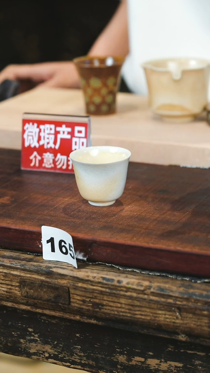 瓷片见山北野见山北野