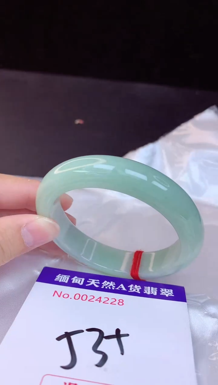 【闪购商品】翡翠手镯未镶嵌53+             