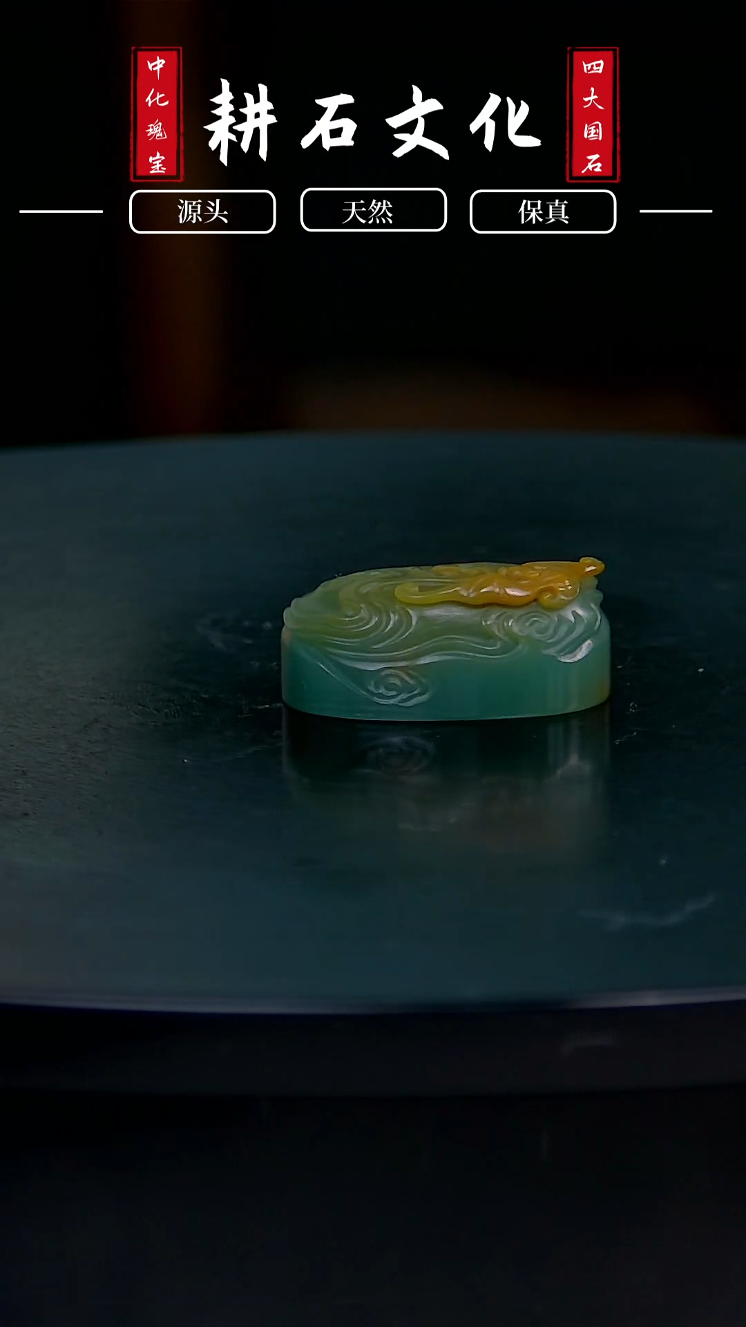 【闪购商品】四川石雅安新绿蝙蝠钮章3.5*2.3*1.5