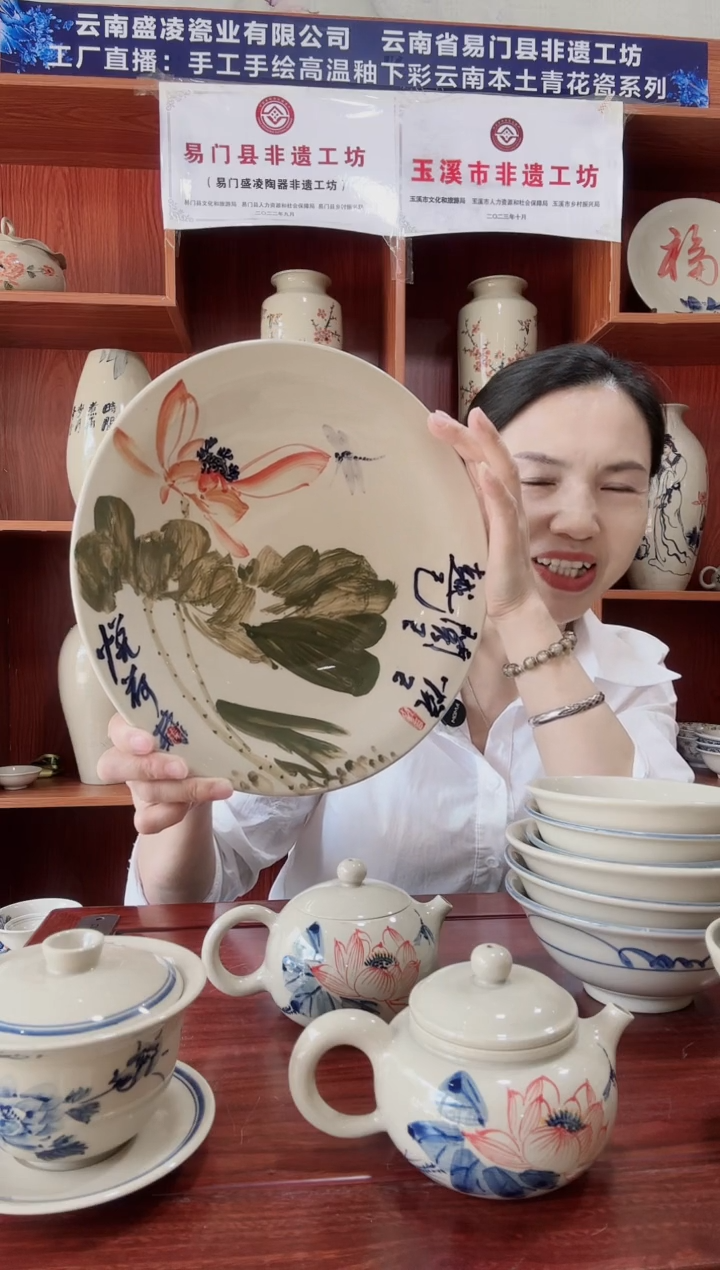 梅*杨林菲老师手绘赏盘