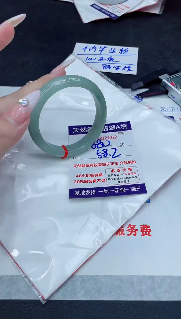 【闪购商品】翡翠手镯未镶嵌111111111111111