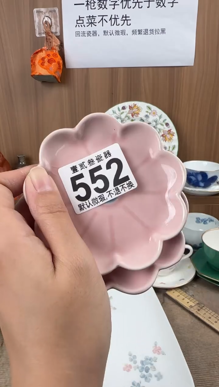 9*9瓷器瓷器瓷器瓷器