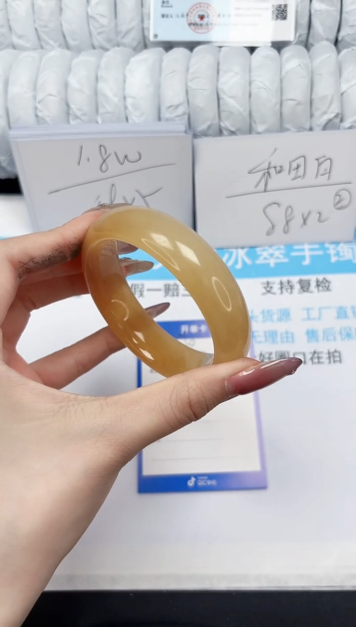 【闪购商品】石英质玉手镯未镶嵌370-61.5