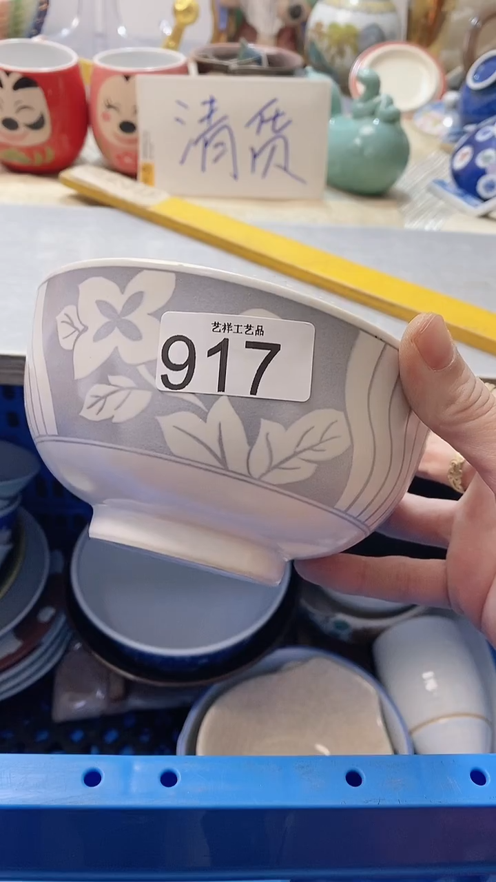 瓷片A*917瓷片瓷片瓷片瓷片