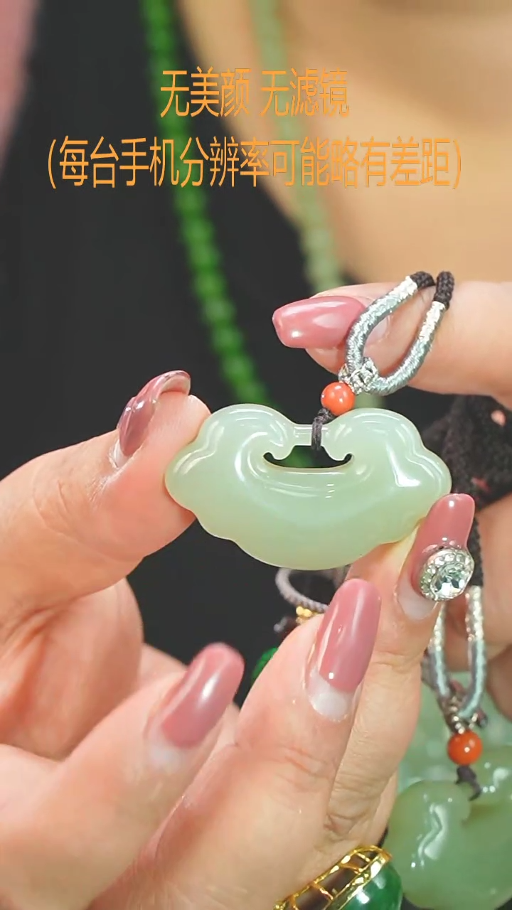 【闪购商品】和田玉如意晴水未镶嵌吊坠多样发一