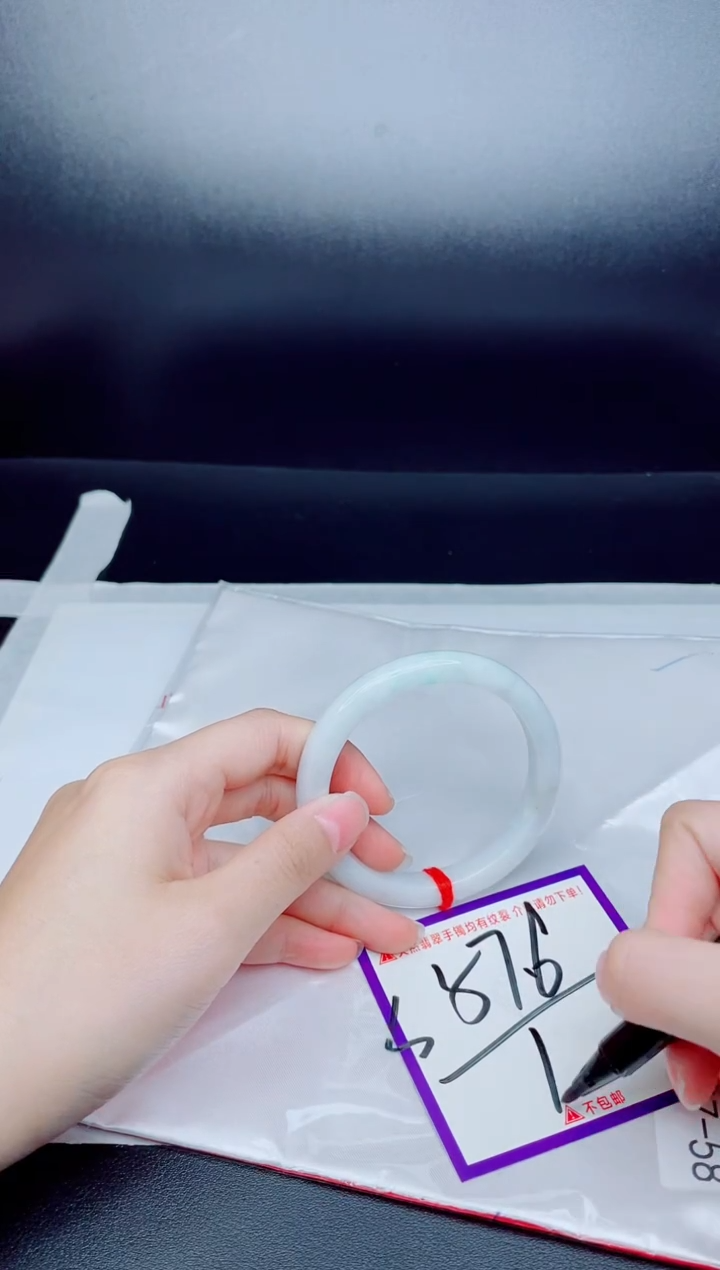 未镶嵌手镯翡翠我