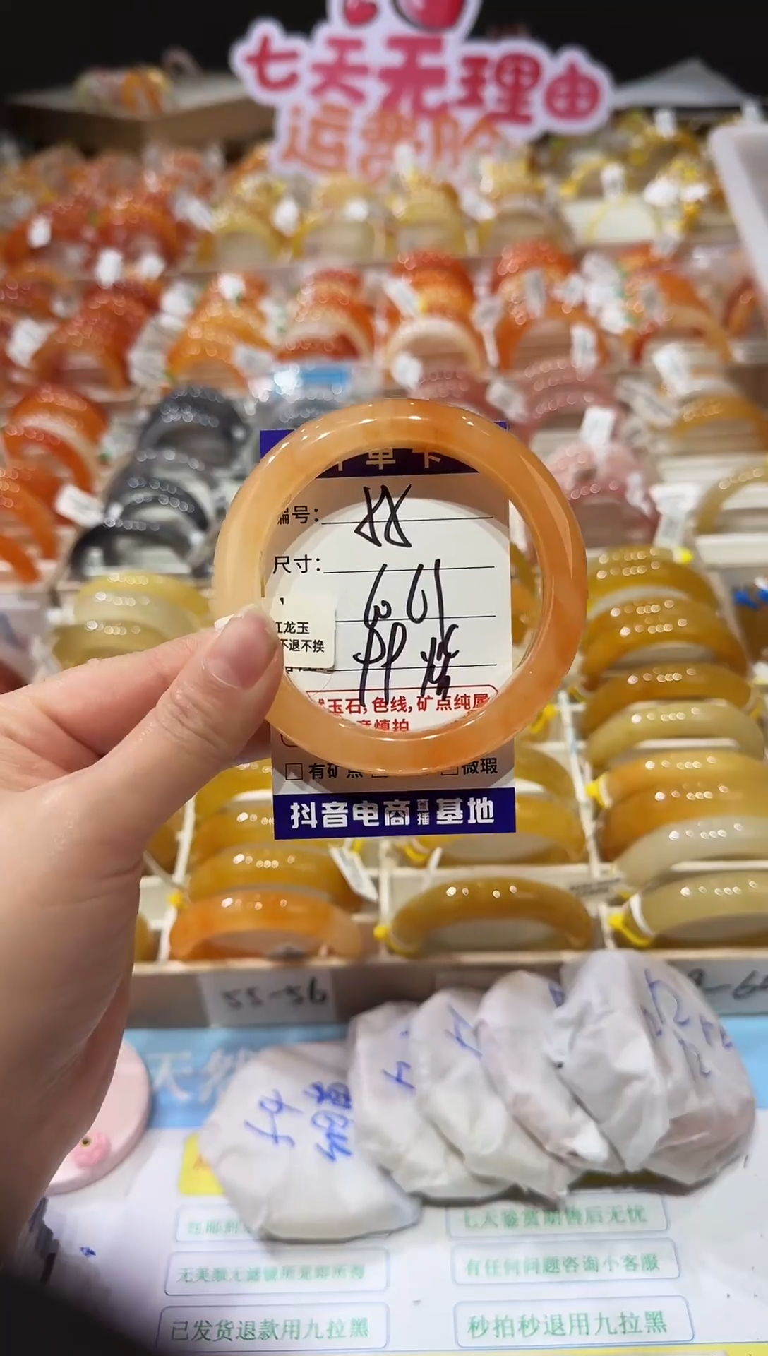 未镶嵌手镯石英质玉55  60-61