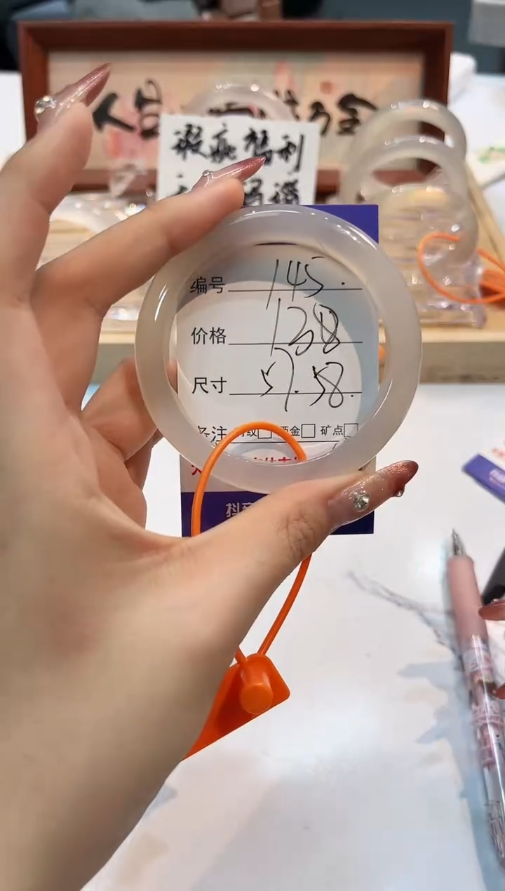 【闪购商品】玛瑙/玉髓手镯未镶嵌145-L马黑1瑕L-L57+