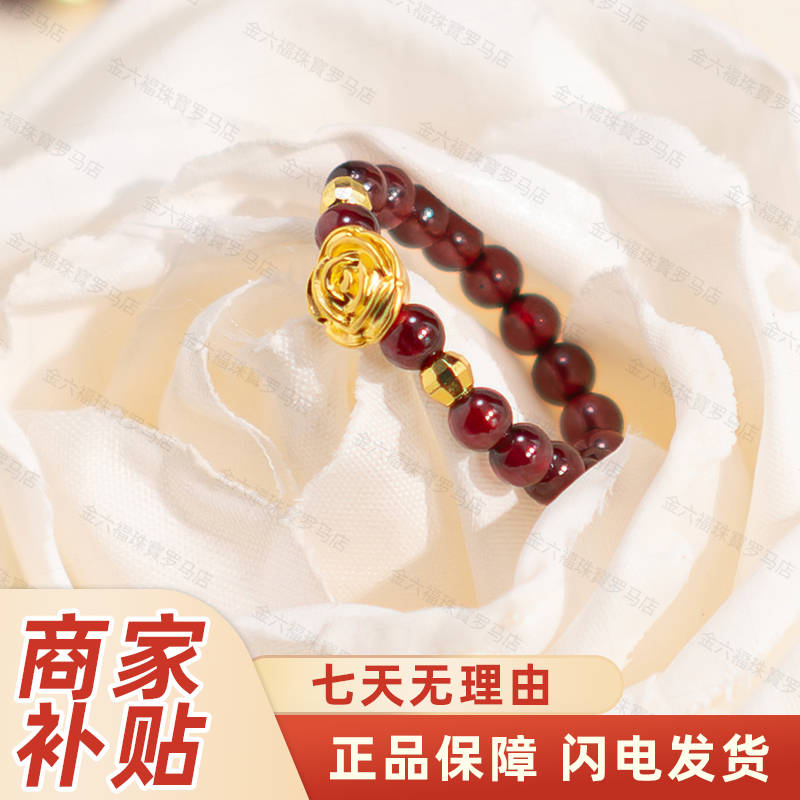【品牌补贴】足金玫瑰花石榴石女戒指永不凋谢的爱时尚百搭款简约