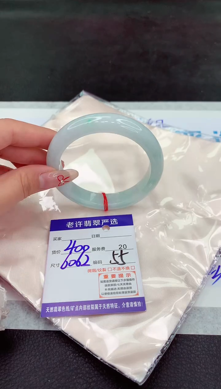 【闪购商品】翡翠手镯未镶嵌11111111111111111