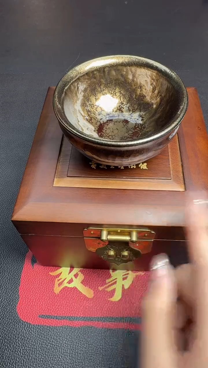 茶盏黄美金金油滴81