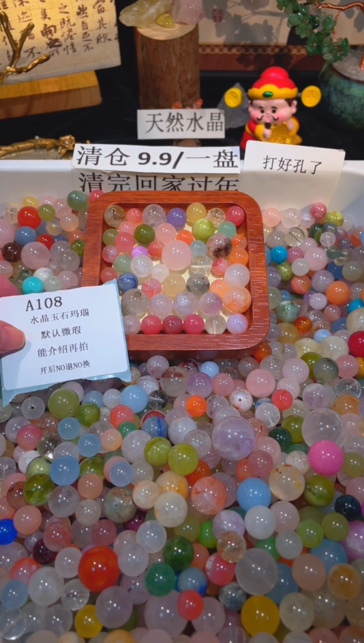 未镶嵌珠宝半成品水晶a108，小棉小絮瑕疵，介意勿拍，开后NO退NO换